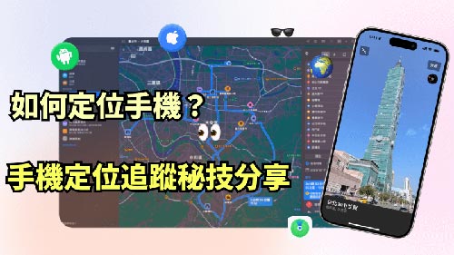 惠来侦探公司