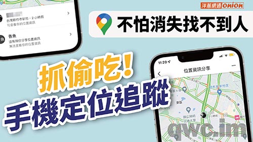 揭阳找人寻人